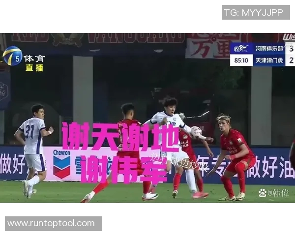 汉字闪耀绿茵场名字带汉足球明星的传奇与荣耀 汉字闪耀绿茵场名字带汉足球明星的传奇与荣耀