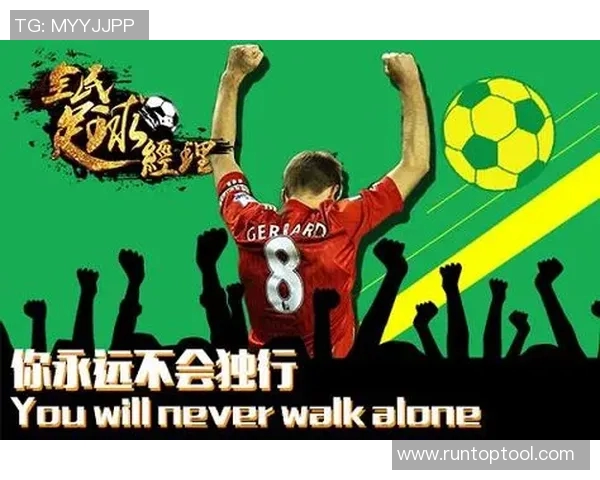 足球明星手机壁纸大合集尽享球场魅力与风采尽在掌中 足球明星手机壁纸大合集尽享球场魅力与风采尽在掌中