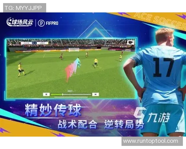 足球明星定制手机版带你体验个性化足球之旅尽享明星魅力与游戏乐趣 足球明星定制手机版带你体验个性化足球之旅尽享明星魅力与游戏乐趣