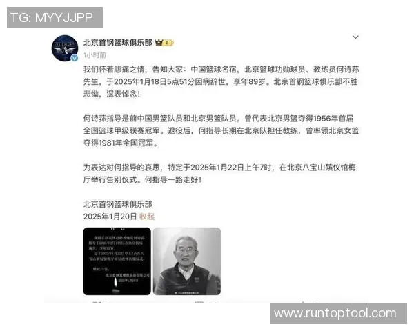 老汉篮球明星的传奇人生与赛场背后的感人故事
