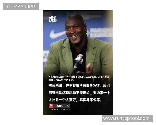 篮球明星是否为乔丹品牌代言引发的讨论与影响分析 篮球明星是否为乔丹品牌代言引发的讨论与影响分析